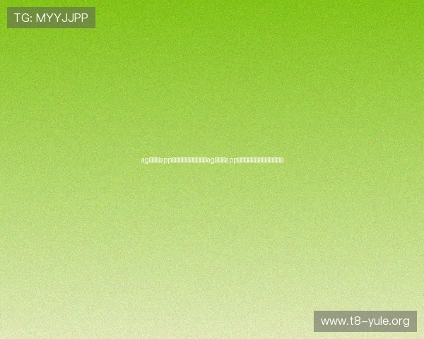 ag真人厅app：世界杯期间如何利用ag真人厅app获取最新比赛资讯与战术分析